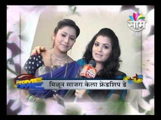 Jui Sharmila Friendship 0608