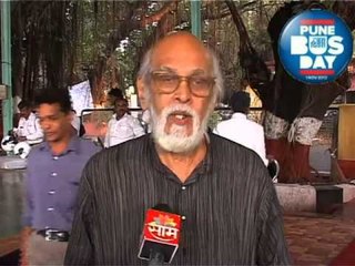 पुणे बस डे - मंगेश तेंडुलकर