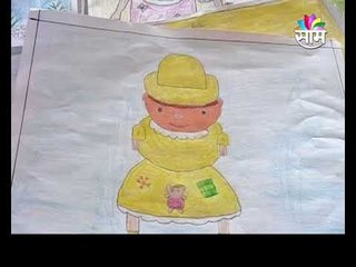 SAKAL CHITRAKALA TURBHE