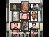 महाष्ट्राला महिला मुख्यमंत्री का नाही? | Sarkarnama | दिवाळी अंक | Sakal Media