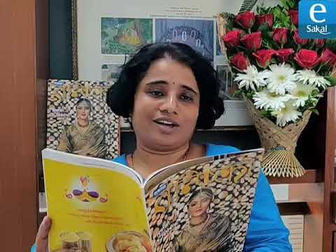 सकाळ डिजिटल दिवाळी: कथा : 'मरून रंगाची पर्स' | Sakal Digital Diwali Ank