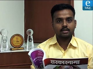 सकाळ डिजिटल दिवाळी: लेख: घराणेशाही- राजकारणाची अपरिहार्यता | Sakal Digital Diwali