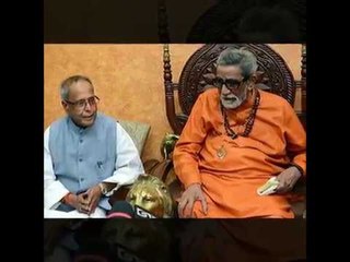 बाळासाहेब ठाकरेंच्या स्मृतिदिनी आठवणींना उजाळा | Death Anniversary of Balasaheb Thackeray