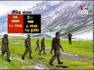 'पाक किस झाड की पत्ती' | Indian Army Power | Saam Special Report | Pulwama Terrorist Attack