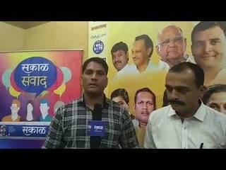 Loksabha 2019 : Sakal News Room Live