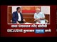 Exclusive interview of PM Narendra Modi taken by Sakal Media Group MD Abhijeet Pawar | Loksabha 2019