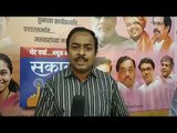 Loksabha 2019 | Sakal News Room Live