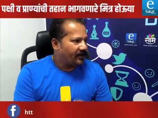 Dhamaal Suttichi | snake friend | Pune