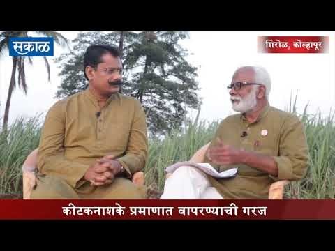 #ShirolCancer डॉ. महावीर अक्कोळे यांच्याशी संवाद