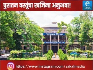 Dhamaal Suttichi | Deccan College Archaeology Museum| Pune | Maharashtra
