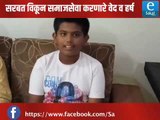 Dhamaal Suttichi | Summer vacation | Syrup  |  Pune | Maharashtra  | Social service
