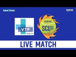 VTP REALTY V/S SAKAL | SCL 2019 | PUNE
