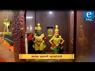 बिरोबा आणि विठ्ठल एकत्र... | Vithai : Wari 2019