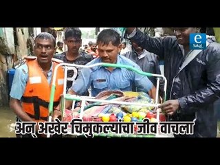 अन् अखेर चिमुकल्यांचा जीव वाचला
