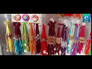कशी असेल यंदा कोल्हापूरकरांची राखीपौर्णिमा?