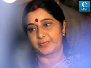 सुषमा स्वराज यांनी खास "सकाळ'साठी लिहिलेली  कविता