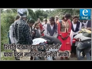 शिर्डीत छेड काढणाऱ्या मुलांनी पाया पडून मागितली मुलींची माफी