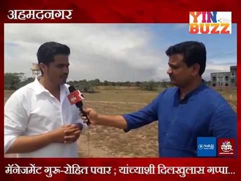 #कारणराजकारण : शरद पवार आणि रोहित पवार या दोघांमध्ये नेमक्या गप्पा रंगतात कुठल्या?