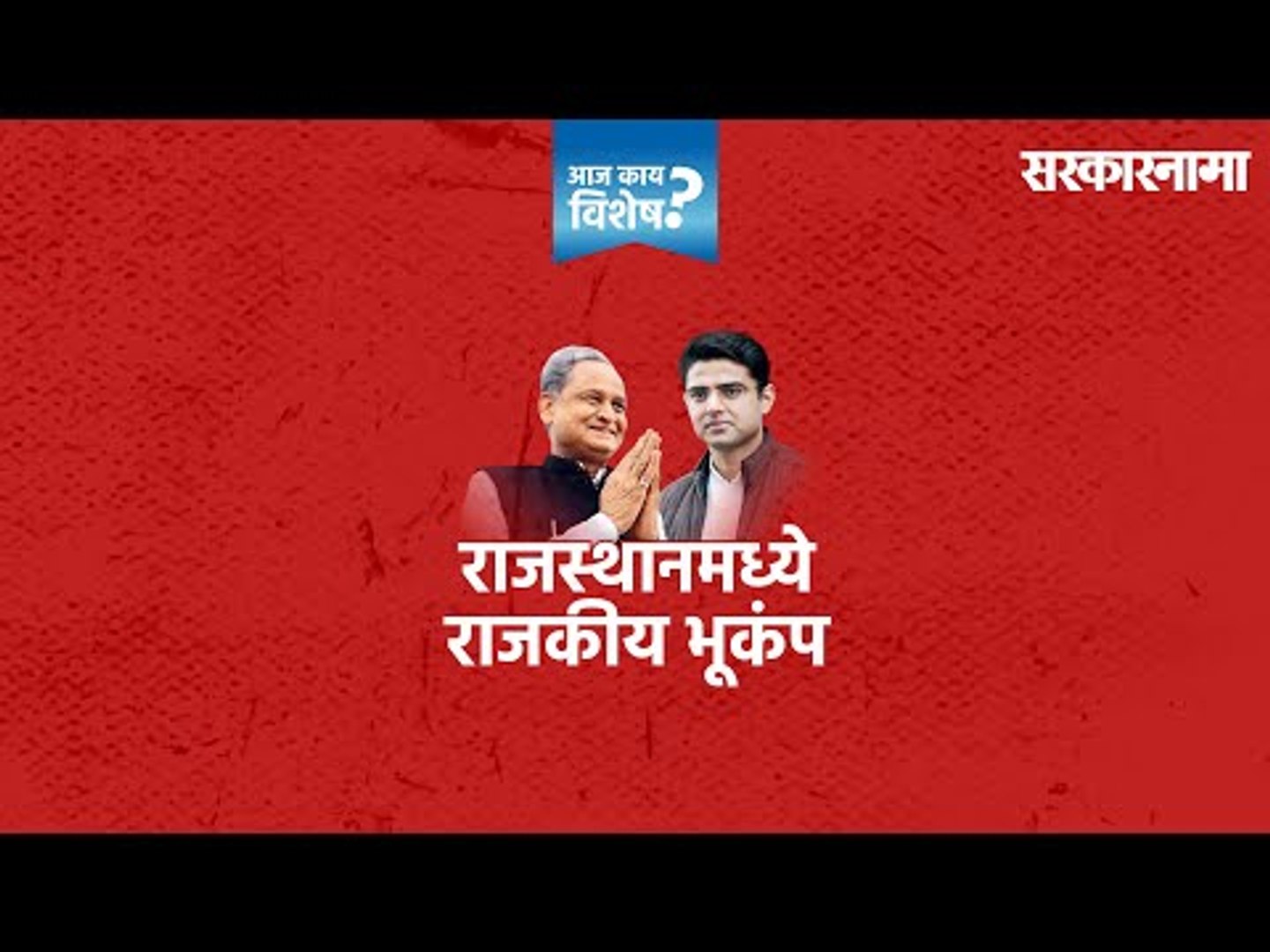 Sakal Live | Subscribe Now | SakalMedia | Live Marathi News | Latest Marathi News | Sakal Media|