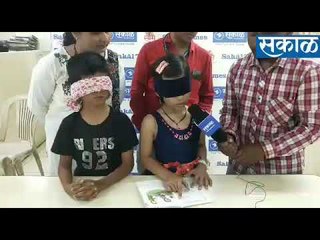 ‘मिड ब्रेन अॅक्टिव्हेशन’ची कमाल..! Mid-Brain Activation Miracle!