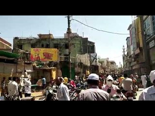 बाजार बंद, गर्दी कायम..!