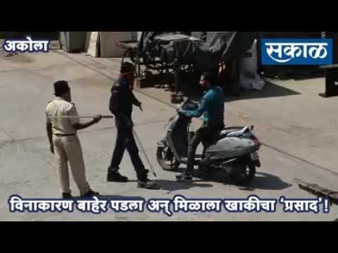 संचार बंदी असतानाही अकोला शहरात विनाकारण रस्त्यावर गर्दी!