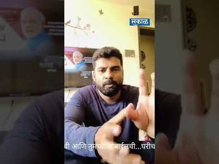 काळजी घ्या तुमची आणि तुमच्या माेबाईलची...घरीच रहा.