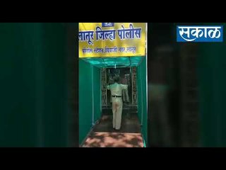पोलिस चौक्यांच्या दारात आता ‘सॅनिटायझर फॉग’