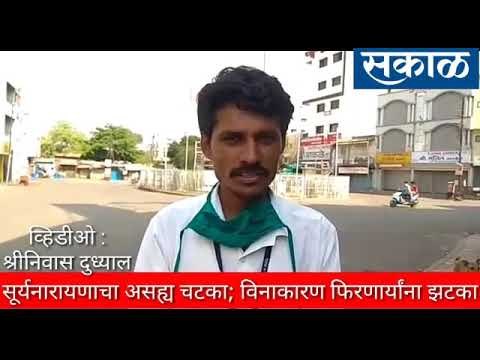 सूर्यनारायण पोलिसांच्या मदतीला!