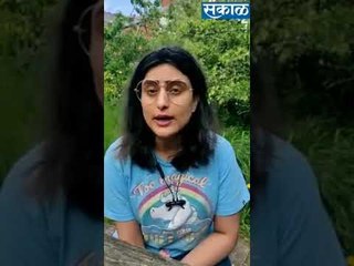 एका 'फेसबुक पोस्ट'ने त्यांना आणले मायदेशी | Sakal Media |