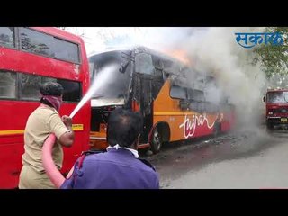 पेट्रोल पंपाच्या मागे उभ्या असलेल्या ट्रॅव्हल्सला भीषण आग