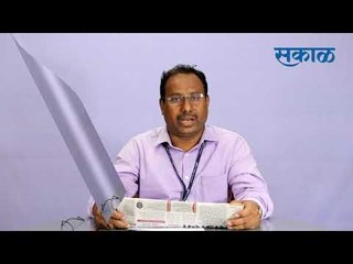 Latest Marathi News I कोल्हापूर जिल्ह्यातील ठळक घडामोडी  | मराठी ताज्या बातम्या | Sakal Media |