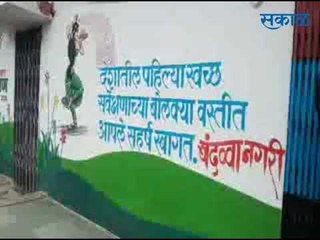SangliNews : एड्‌स पेक्षा कोरोना ची भीती वाटते ; वारांगणावर उपासमारीची वेळ
