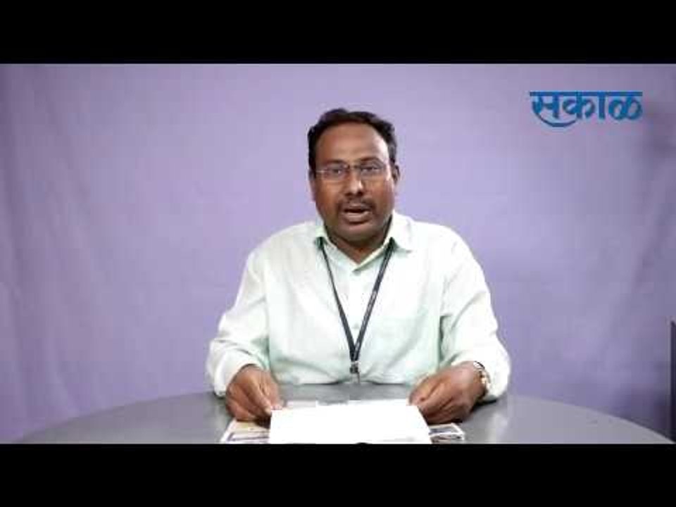 Latest Marathi News I कोल्हापूर जिल्ह्यातील ठळक...