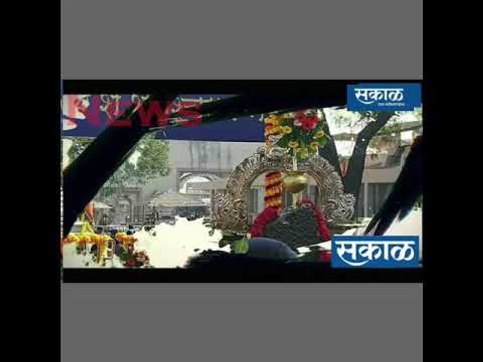 इवनिंग बुलेटीन | अहमदनगरमधील प्रत्येक बातमी | SAKAL MEDIA | SAKAL