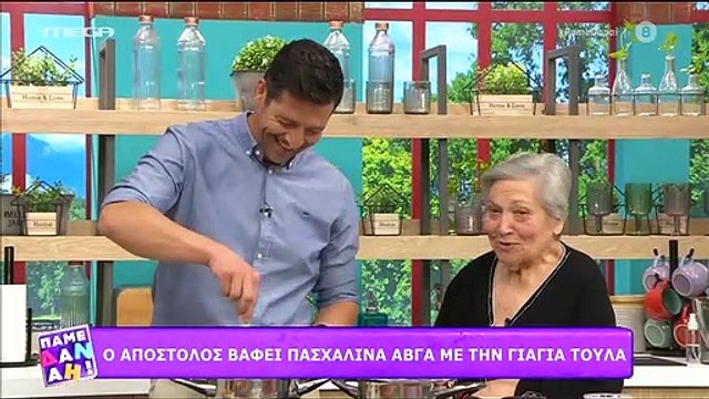 Πάμε Δανάη: Δάκρυσε η Δανάη Μπάρκα με τα συγκινητικά λόγια της γιαγιάς της