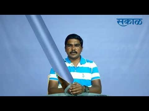 कोल्हापूर सायंकाळचे बुलेटिन | आजच्या ठळक बातम्या | मराठी ताज्या बातम्या | Sakal Media |