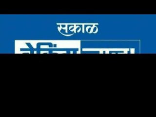 KolhapurNews | कोल्हापूर न्युज बुलेटीन 24 जुन 2020 |