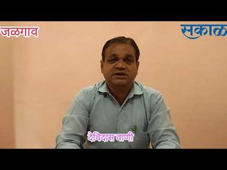 सकाळ खानदेश बुलेटीन