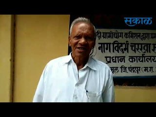 सूतकताईतून महिलांना मिळाला रोजगार