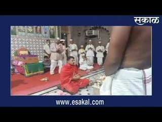 गोपाळ काल्यानिमित्त माऊलींच्या  पादुकांची पवमान पूजा | मराठी ताज्या बातम्या | Sakal Media |