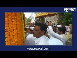 Tải video: संत तुकाराम महाराजांच्या पादुकांचे देहूतून पंढरपूरकडे मार्गस्थ | Sakal Media |