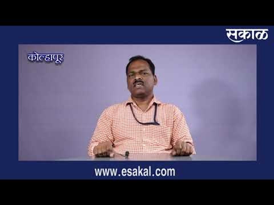 कोल्हापूर सकाळ न्यूज बुलेटिन  Latest Marathi News | ठळक बातम्या | मराठी  बातम्या | Sakal Media |