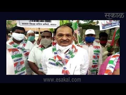 इंधन दरवाढीविरोधात राष्ट्रीय कॉंग्रेसचे धरणे आंदोलन