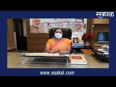 कोरोनाची बाधा झाल्याच्या अफवेबाबत काय म्हणतायेत उपमहापौर सरस्वती शेंडगे | Sakal Media |