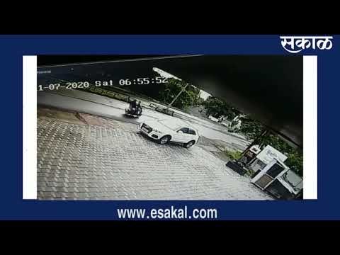 KolhapurNews | कोल्हापूर शहरात भीषण अपघात ; सीसीटीव्हीत कैद झाला थरार...