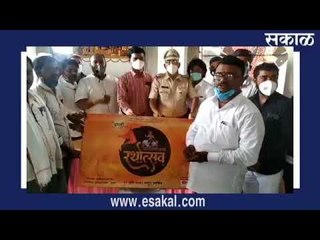 कर्जतच्या रथयात्रेला येतो पंढरीचा पांडुरंग... यंदा यात्राच नाही मग काय केले कर्जतकरांनी...