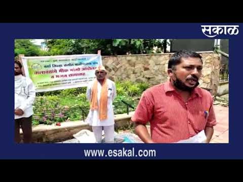 लोककलावंतांचे भीक मांगो आंदोलन | Marathi News I Live Marathi News | ठळक बातम्या | Sakal Media |