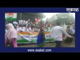 'भाजप हटाओ संविधान बचाओ' आंदोलन | Latest Marathi News I Marathi News | ताज्या बातम्या | Sakal Media