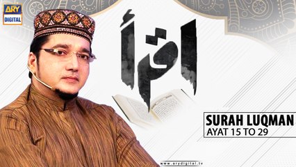 Iqra - Surah Luqman - Ayat 15 to 29 - 29th April 2021 - ARY Digital